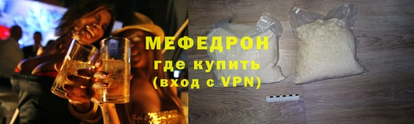 ALPHA-PVP Белокуриха