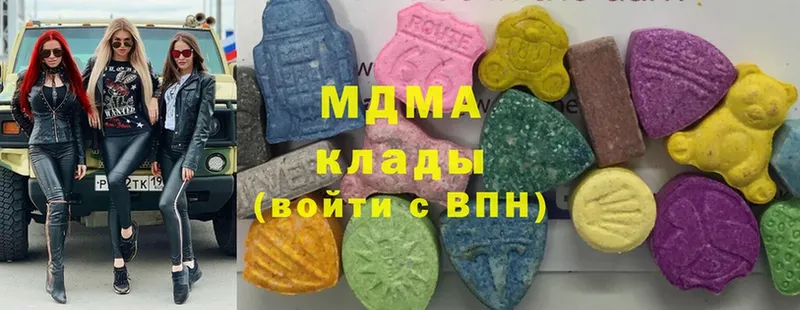 MDMA молли  Старая Купавна 